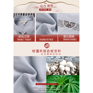 Bộ đồ Hanfu ông nội phong cách truyền thống, chất liệu vải lanh cotton mát mẻ cho mùa hè, phù hợp người lớn tuổi mặc hàng ngày hoặc lễ hội.