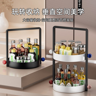 Nhà Bếp Di Động Gia Vị Giá Dầu Muối Nước Giấm Giá Để Đồ Mặt Để Gia Vị Giá Hộp Bảo Quản Nhiều Lớp VSKT