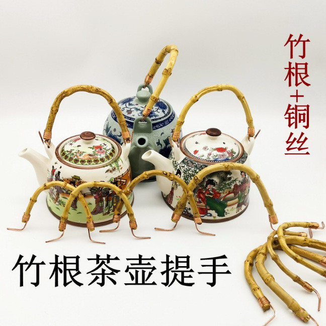 Ấm trà rễ tre, tay cầm dây đồng, phụ kiện cho ấm gốm/thủy tinh
