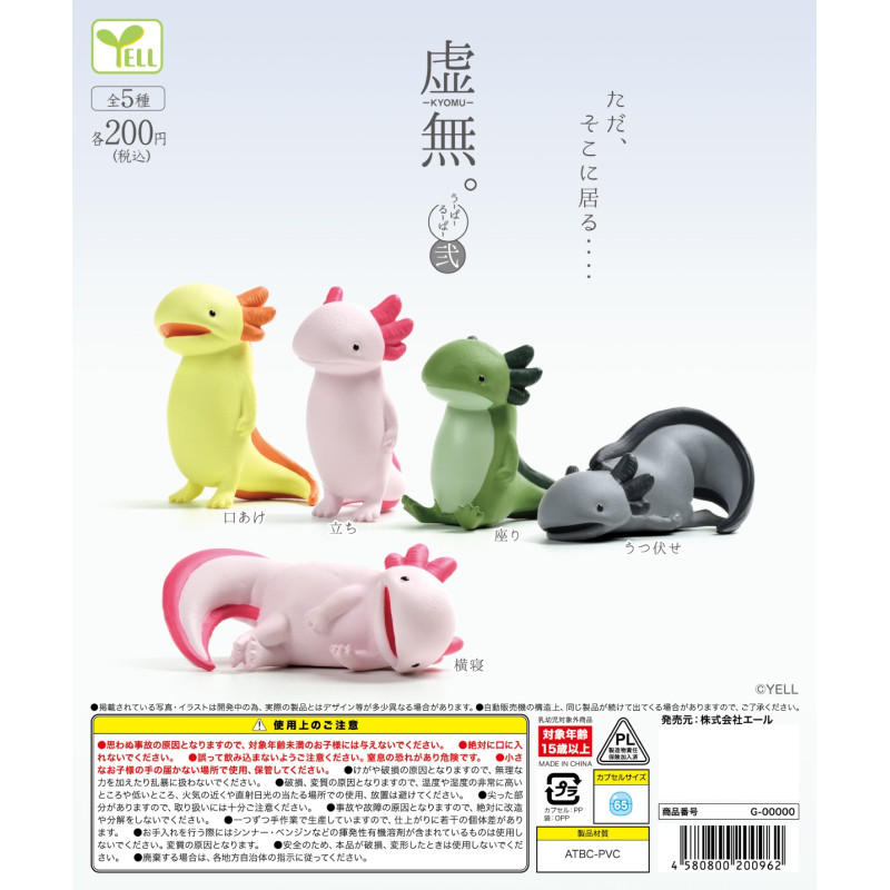 [BTF] Hàng có sẵn Nhật Bản YELL Capsule Toy Void Động vật Lục giác Khủng long Chương 2 Trang trí Safish Ocean E47B