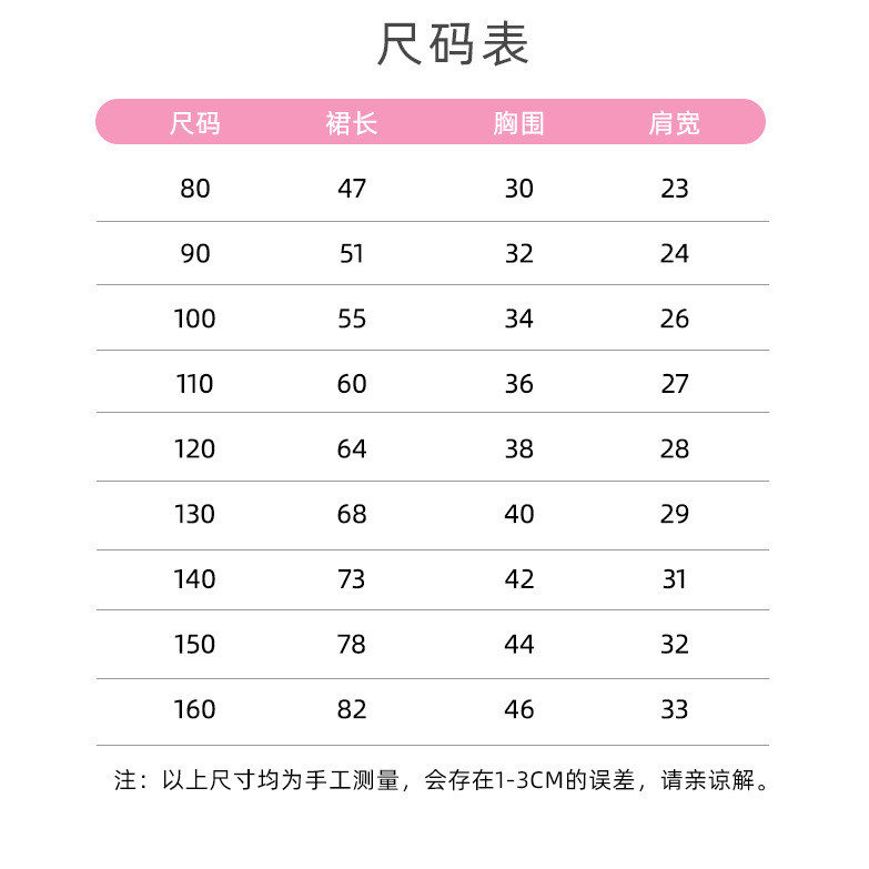 Váy bé gái viền chữ A hoa mùa hè 80-160 Size 5VBG
