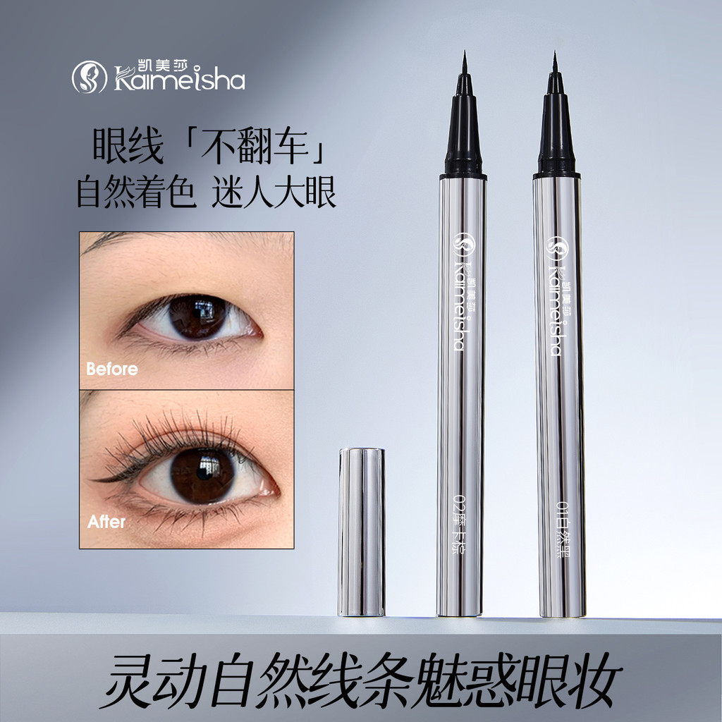 Bút kẻ mắt ống bạc nhỏ Chống thấm nước Nhanh khô Bút kẻ mắt dạng lỏng siêu mịn Bút kẻ mắt chống nhòe 2026.2.25