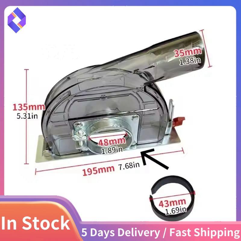 Máy mài bảo vệ nắp bụi sửa đổi Khóa 43MM và 48MM cho máy đánh bóng 125MM, cắt không bụi