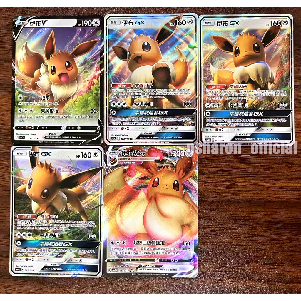 Bộ 5 Thẻ Pokemon TCG S-Trung Quốc Combo Eevee V GX Vmax Full Art Holo NM