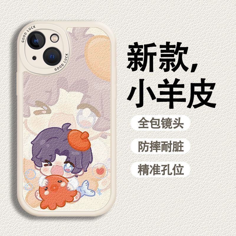 Ốp điện thoại Love and Deepspace / Sillus / Xavier / Rafayel / Zayne / Love and Deep Space Qiyu Thích hợp cho iPhone Qin Che Shen Xinghui / eefw