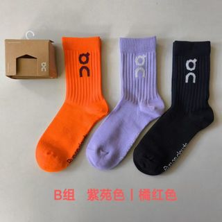 ((3 đôi) Tất mây chạy marathon, chống rơi)