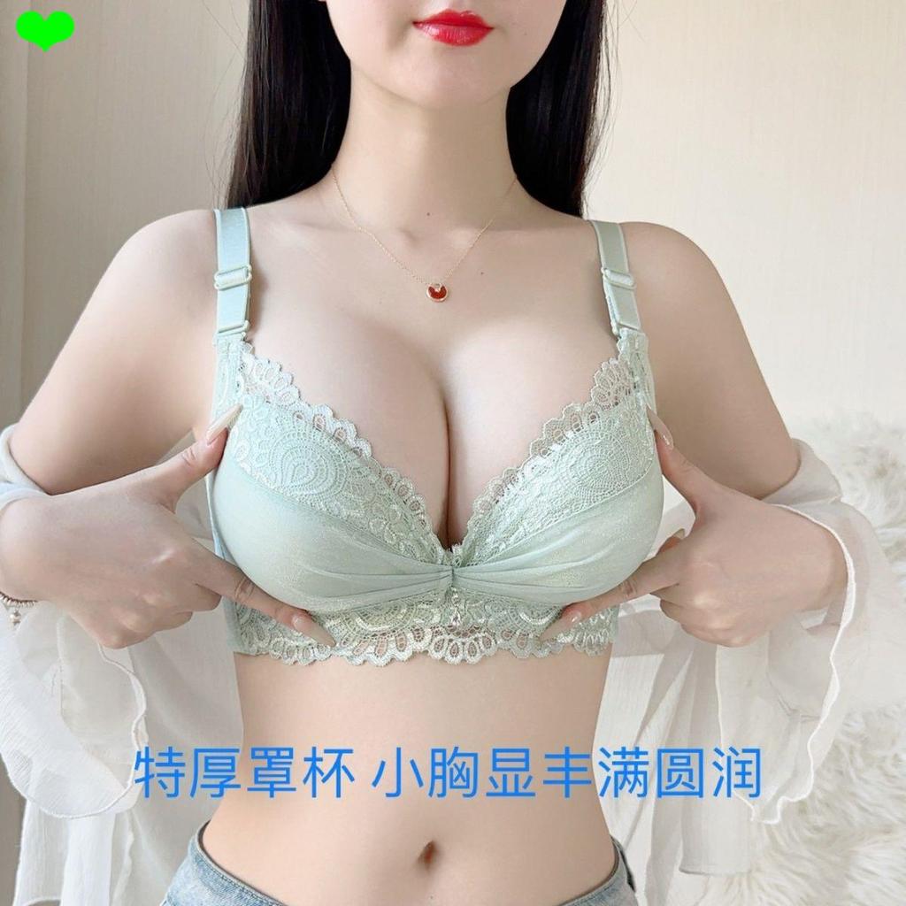 Quần Lót Nữ Gợi Cảm Push-Up 12cm Nâng Đẩy Vòng Một - Không Vòng Thép Siêu Dày 8cm