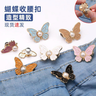 Ghim thu gọn lưng quần – Cài nhanh không cần may, dùng cho quần rộng, phụ kiện tiện ích cho nữ