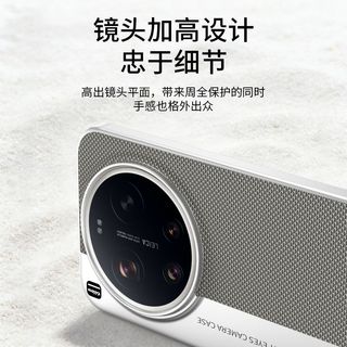 Ốp Điện Thoại Xiaomi 17Ultra Chính Hãng Siêu Tiêu Chuẩn 17Pro Max Ốp Bảo Vệ Xiaomi 17 Bao Gồm Tất Cả Đơn Giản Chống Trầy Xước Da Trơn Cứng