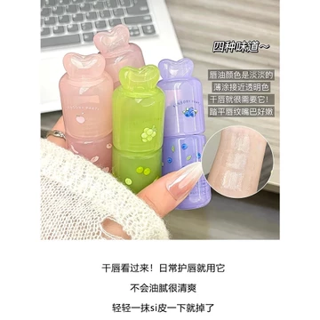Mờ Sáng Ngày Ban Đêm Bảo Vệ Môi Bộ Dưỡng Ẩm Dưỡng Ẩm Thu Đông Cải Thiện Nếp Nhăn Môi Học Sinh Son Dưỡng Môi Không Màu Dầu Môi