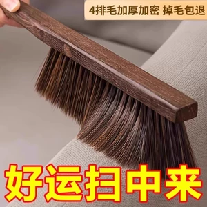 Cánh Gà Gỗ Giường Quét Bàn Chải Bụi Hộ Gia Đình Chổi Mềm Tay Cầm Dài Bàn Chải Làm Sạch Phòng Ngủ Bàn Chải Giường Dụng Cụ Tiện Dụng Kang Quét Chổi