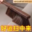 Cánh Gà Gỗ Giường Quét Bàn Chải Bụi Hộ Gia Đình Chổi Mềm Tay Cầm Dài Bàn Chải Làm Sạch Phòng Ngủ Bàn Chải Giường Dụng Cụ Tiện Dụng Kang Quét Chổi