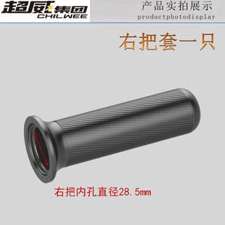 Xe điện pin đa năng, bao tay ga tăng tốc trái phải, vỏ kim loại sửa đổi