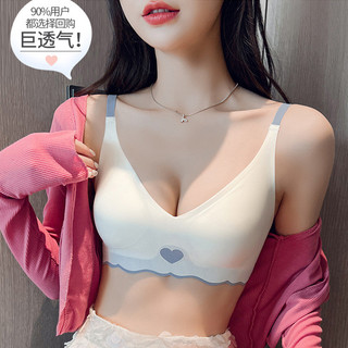 Thời Trang Mỏng Ngọt Ngào Liền Mạch Áo Ngực Nữ Push Up Áo Ngực Không Dây Thoải Mái Brassiere Quần Lót Nữ