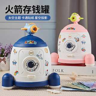 Hàng sẵn có Phong cách mới Bazooka Piggy Bank tự làm Trẻ em Nhựa chống sốc Phim hoạt hình heo đất Đồ trang trí Quà tặng logo có thể in Quà tặng ngày trẻ em cao cấp