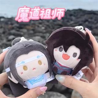 Mo Dao Patriarch Wei Wuxian Lan Wangji Thuộc tính Búp bê cotton 10cm Búp bê sang trọng dễ thương Mặt dây chuyền búp bê hàng hóa Mo Dao Patriarch Wei Wuxian Lan Wangji Thuộc tính 10cm Búp bê bông sang trọng dễ thương Mặt dây chuyền búp bê hàng hóa