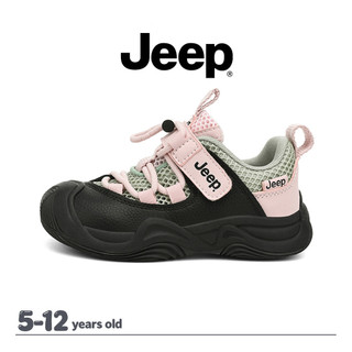 JEEP Phong Cách Mới Bé Trai Bé Gái Bố Giày Lưới Thoáng Khí Đệm Đế Mềm Chống Trơn Trượt Giày Thể Thao Thông Thường