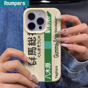 Ốp điện thoại Ibumpers Thanh lịch Gunma JR Yagihara Station Vỏ silicon mềm chống sốc cho iPhone 11 12 13 14 15 16 17 Pro Max IP Plus