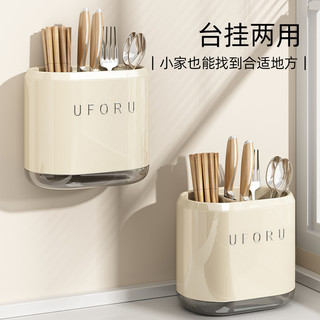 Đũa Giá Đỡ Hộp Bảo Quản Treo Tường Hộ Gia Đình Nhà Bếp Thìa Thoát Giá Đũa Giỏ Đũa Lồng Đũa Xô Giá Để Đồ F