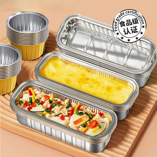 Bát đặc biệt nồi chiên không khí dày cấp thực phẩm / Đĩa nhôm lá thiếc dài gia dụng / Chống thấm nước và chống dầu 🍒 ❈ ❈ ❈ Q25-C