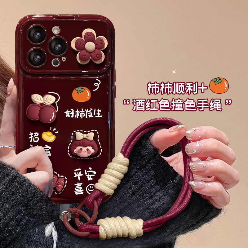 Búp Bê Năm Mới Thích Hợp Cho Apple 17promax Ốp Lưng Điện Thoại iphone15 Silicone 16 Phong Cách Mới 14 Lớn Windows 1326.1.11
