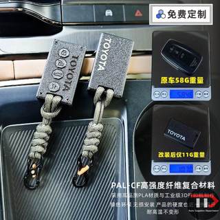 Toyota Carbon Fiber 3D In Hình Nhẹ Chìa Khóa Ô Tô Thích Hợp Cho Camry / Ralink Sửa Đổi Vỏ Bảo Vệ