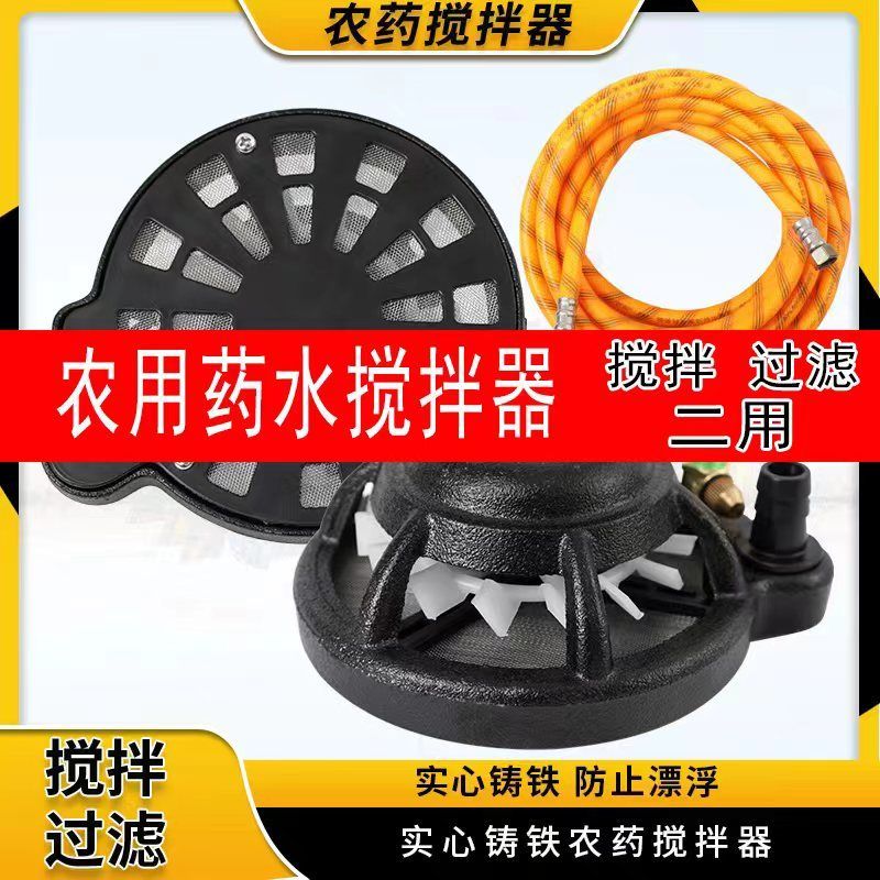 Máy thuốc Máy xay sinh tố Máy xay sinh tố ba chất kết dính Máy trộn phân bón Máy xay sinh tố thuốc trừ sâu Máy bơm thuốc nông nghiệp Máy bơm phích cắm áp suất cao RMSB