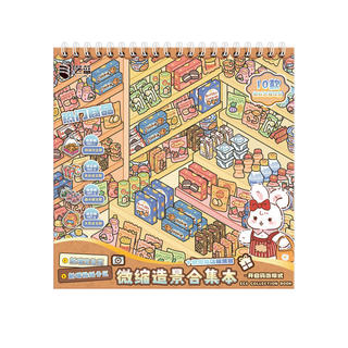 ENWEI 27 Chiếc [Stock Series] Sách Bộ sưu tập Nhãn dán phong cảnh chống nước 3D dành cho sổ lưu niệm Người lập kế hoạch Cửa hàng tiện lợi Tủ lạnh Phim hoạt hình Trang trí văn phòng phẩm