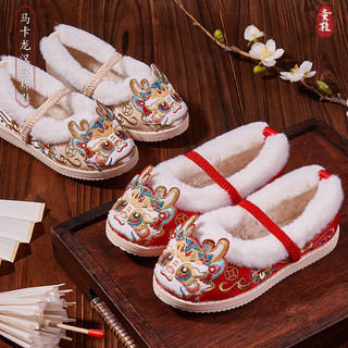 Hàng sẵn có Vận chuyển nhanh Năm Rồng Hanfu Giày Cotton dày Hoa trang phục cổ xưa Phong cách cổ xưa Giày thêu bé gái Mùa đông Phong cách mới Phong cách dân tộc Giày bé gái Cảm giác cao cấp 01