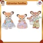 Sylvanian Families Doll 【Deer Family】 FS-53 ST Mark Certified for Ages 3 and Up Toy Dollhouse EPOCH