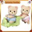 Sylvanian Families Doll 【Twin Bears】 Ku-69 ST Mark Certified for Ages 3 and Up Toy Dollhouse EPOCH