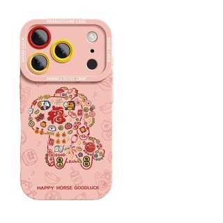 Lion Dance Fuma Thích hợp cho Apple 17 Vỏ điện thoại iphone16pro Can 15 Phim hoạt hình max1426.1.25