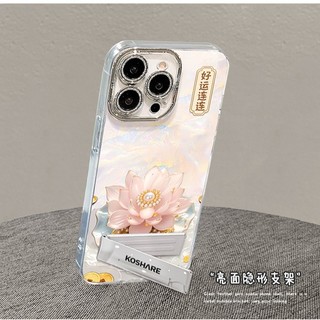 Ngọc Trai Sen Thích Hợp Cho Apple 16promax 15 Thương Hiệu Mới 14 Ốp Lưng Điện Thoại iPhone13 Mạ 11 Sáng Tạo 2026.1.22