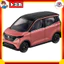 Takara Tomy Tomica No. 8 Nissan Sakura (Box) Miniature Car Toy for Ages 3 and Up