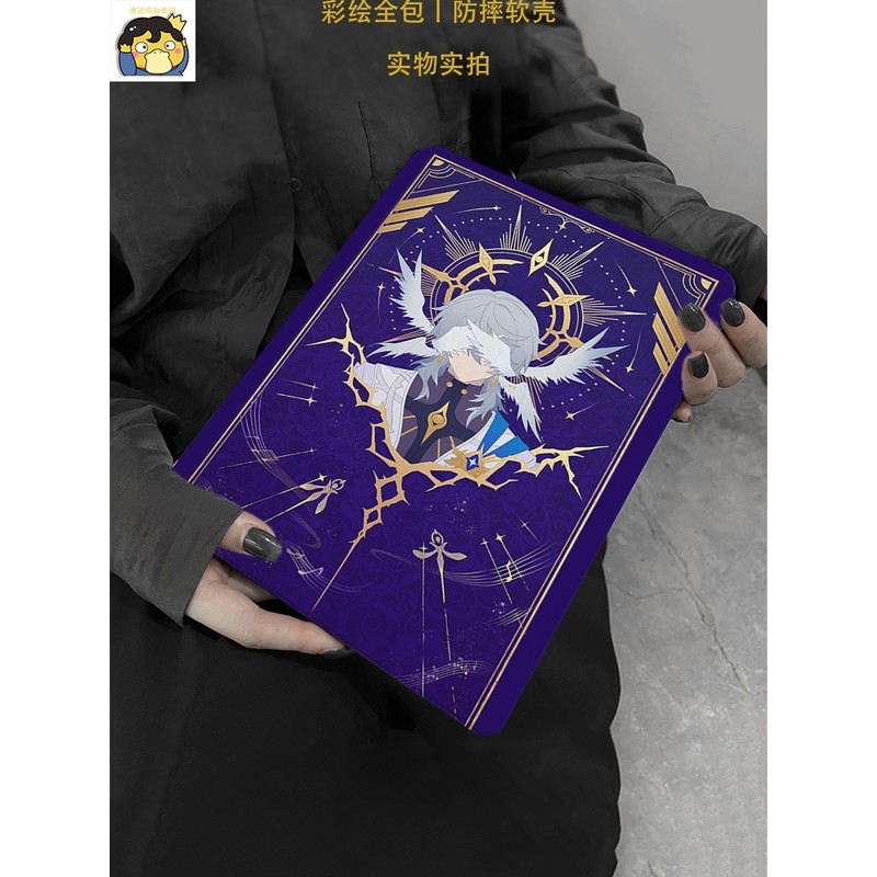 Honkai: Star Rail / Chủ nhật / Chủ nhật 2024pro Giảm 30% ipad10 Vỏ bảo vệ air6 / 5 có khe cắm bút ipadMINI7 Máy tính bảng 36cm / htfe