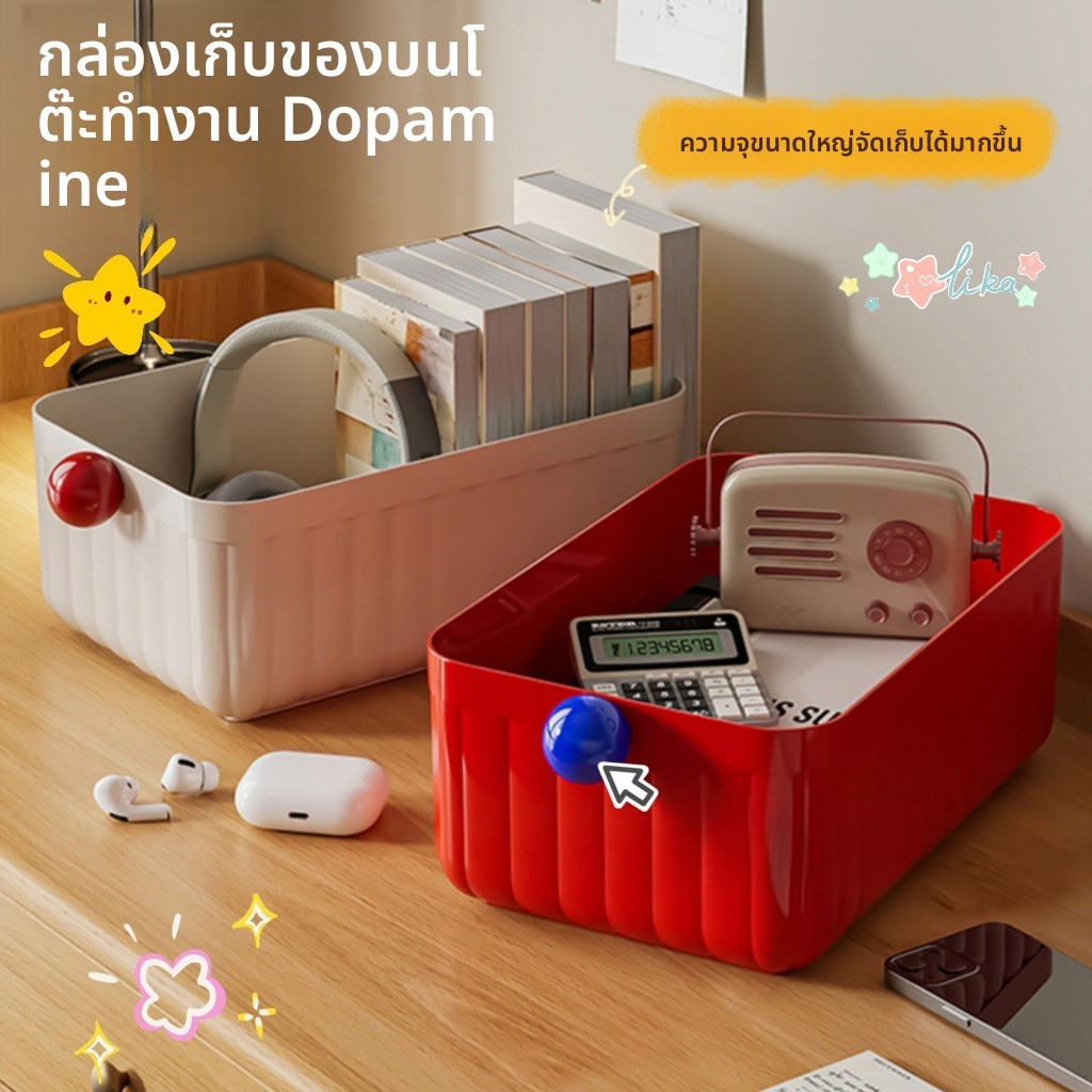 Dopamine Hộp Bảo Quản Để Bàn Hộp Dễ Thương Giỏ Ăn Nhẹ Acrylic Văn Phòng Phẩm Mỹ Phẩm Đồ Lặt Lặt Lặt Lặt Sắp Xếp Giỏ Đựng Đồ