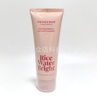 Feishi shop the shop Sữa rửa mặt nước gạo Sữa rửa mặt tẩy trang Sữa rửa mặt Hàng có sẵn 0AF7