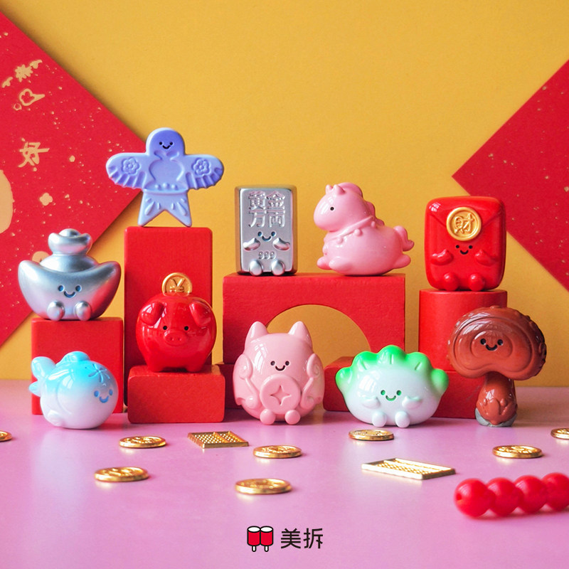 Túi mù nhựa Meichai Zhaocai Mengbao Series [3 chiếc]