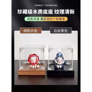 [Hộp trưng bày mô hình] Thích hợp cho Ruoke Ruolai Hộp nhạc tròn vui vẻ Hộp trưng bày Acrylic Hộp nhạc Hộp chống bụi Hộp lưu trữ hình