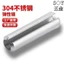 304 Chất Liệu Thép Không Gỉ Pin Co Giãn Đen 65 Thép Mangan Mở Hình Trụ Pin Định Vị Lò Xo Pin Móng Tay M6M8M10