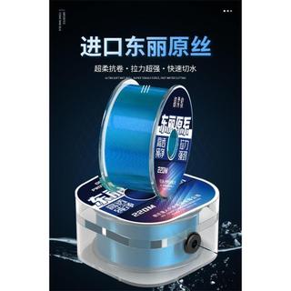 Nhập Khẩu Toray - Dây Câu Cá Chất Lượng Cao Từ Lụa, Phù Hợp Cho Cần Câu Biển Và Ném Than Đường