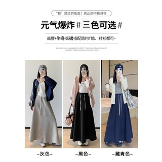 Váy midi thẳng rộng rãi cho nữ, phong cách Hàn Quốc mới