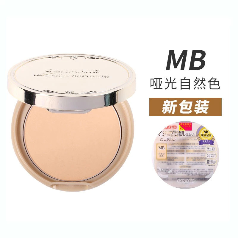 Phấn Nén Canmake - Tạo Lớp Nền Mịn Màng, Kiểm Soát Dầu và Bền Màu Suốt Ngày