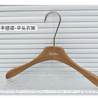Móc treo áo gỗ sồi sơn mài quả óc chó, chống trơn trượt, kẹp chắc chắn