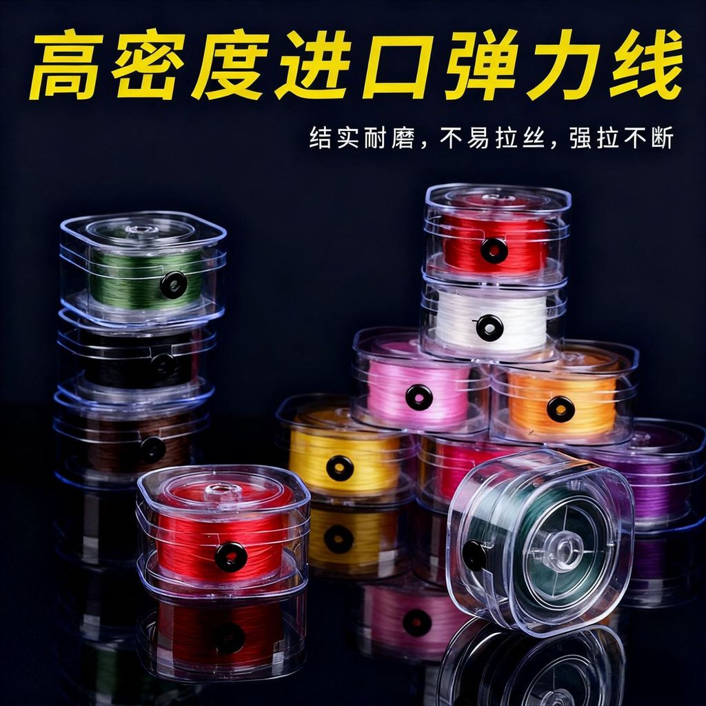 Nhập Khẩu Chống Mài Mòn Chống Mài Mòn Đính Hạt Dây Tay Dây Ngọc Trai Pha Lê Tay Hạt Dây DIY Wenwan Thread 2