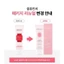 Chống nằn cell fusion C mẫu mới