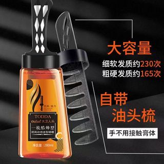 Tạo Kiểu Gel Lược Nam Dầu Tóc Gel Tóc Sáp Tạo Kiểu Mặt Sau Gel Một Lược Thoáng Mát Thời Trang Retro Cắt Tóc Lông Tơ 2026.3.17