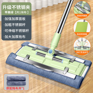 Cây Lau Nhà Mới Nhất Cây Lau Nhà Lười 2025 Mới Kẹp Phẳng Vải Cây Lau Nhà Hộ Gia Đình Một Cây Lau Nhà Sạch Tay Không Lau Sàn Có Thể Thay Thế Cây Lau Nhà Lười Cây Lau Nhà