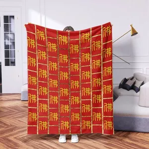 SANCHENGBY13 Chăn Phật Cassock Bán Chạy Chăn Nghỉ Trưa Chuyên Dụng Chăn Điều Hòa Không Khí Phong Cách Mới Máy Giá Rẻ Có Thể Giặt Xu Hướng Thời Trang Trống Độc Đáo