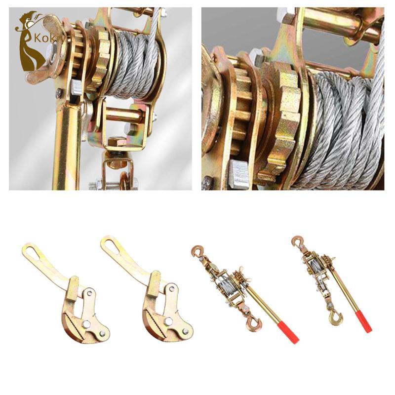 Dụng cụ kéo cáp thép đa chức năng Dụng cụ kẹp dây cường độ cao cho nông nghiệp và xây dựng
